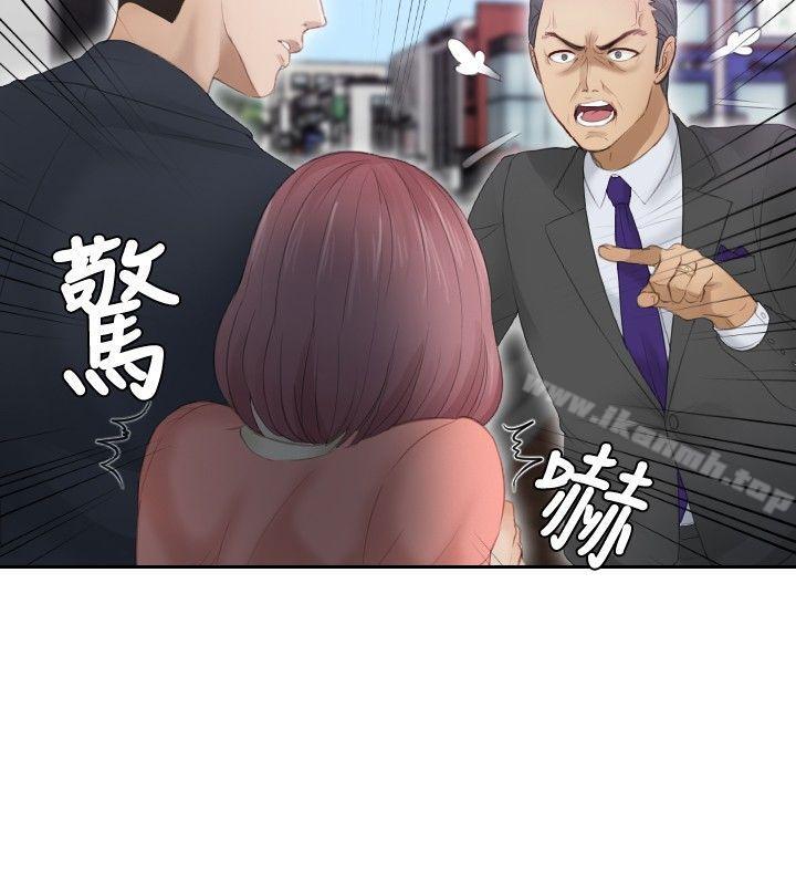 《本能解決師》漫画 第9話