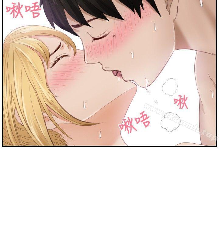 《本能解決師》漫画 第11話