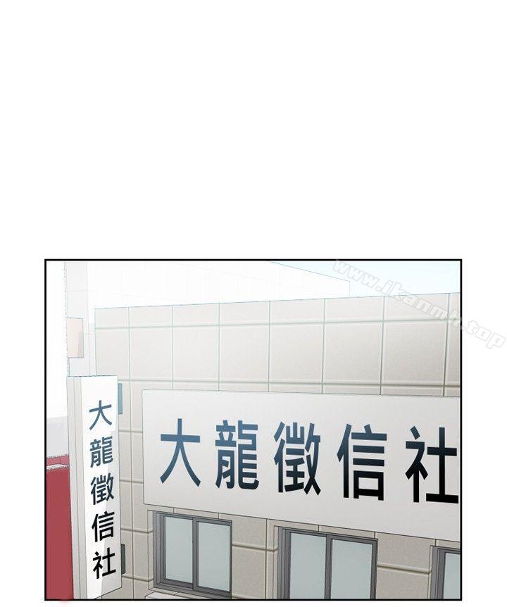 《本能解決師》漫画 第11話