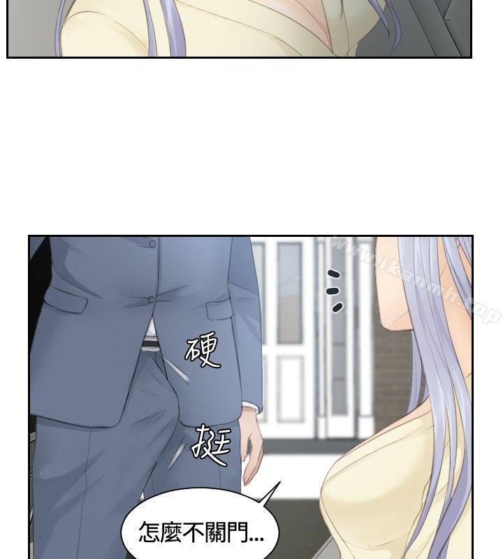 《本能解決師》漫画 第12話
