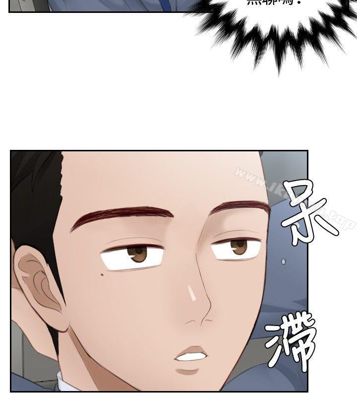 《本能解決師》漫画 第12話