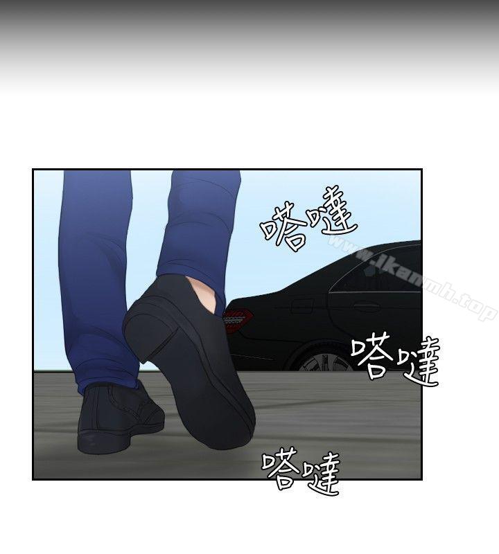 《本能解決師》漫画 第13話