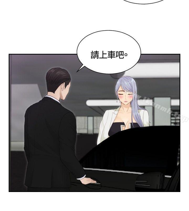 《本能解決師》漫画 第15話
