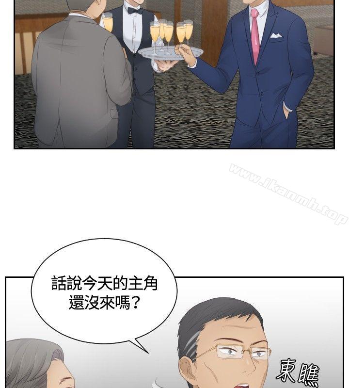 《本能解決師》漫画 第15話