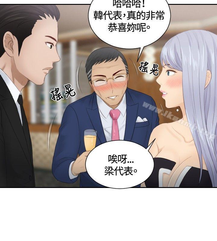 《本能解決師》漫画 第15話
