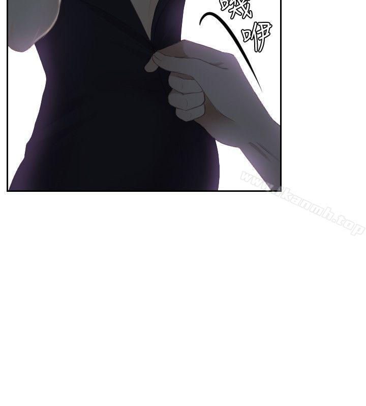 《本能解決師》漫画 第16話