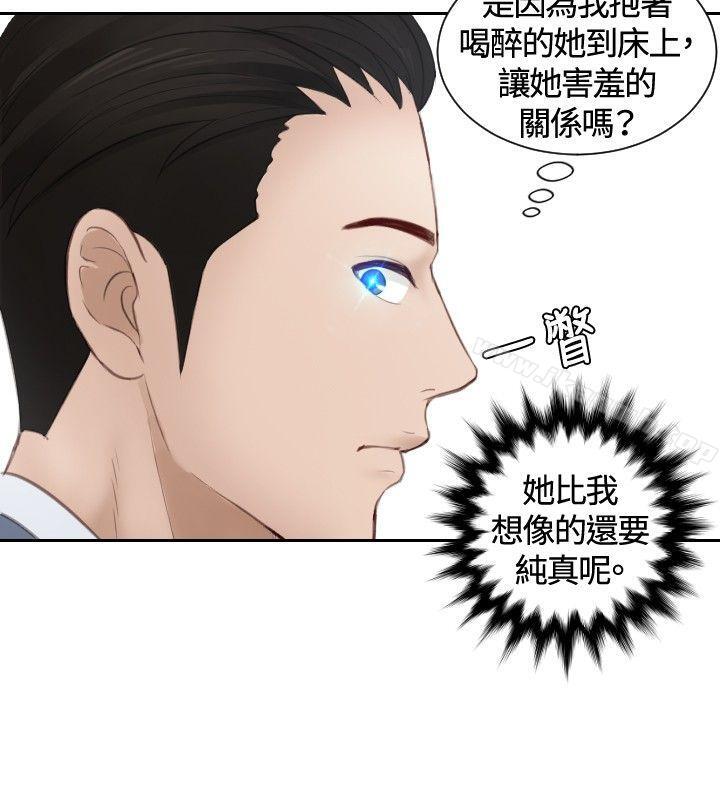《本能解決師》漫画 第17話