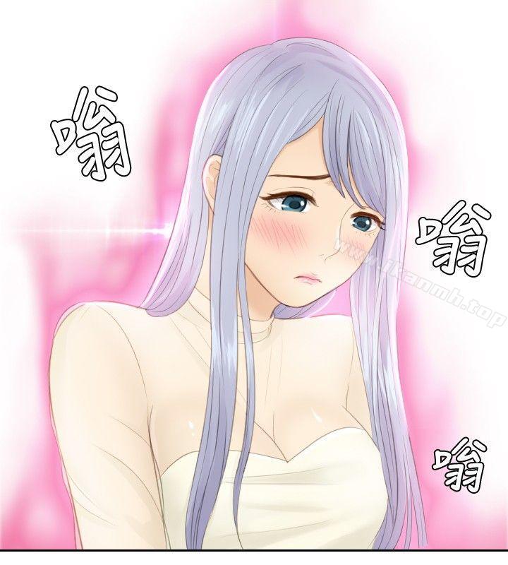 《本能解決師》漫画 第17話