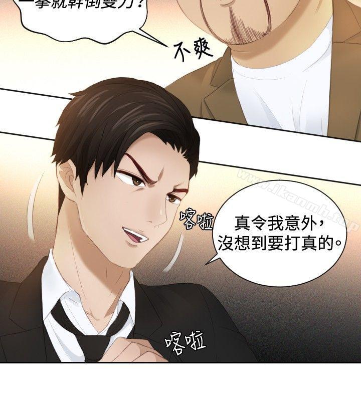 《本能解決師》漫画 第19話