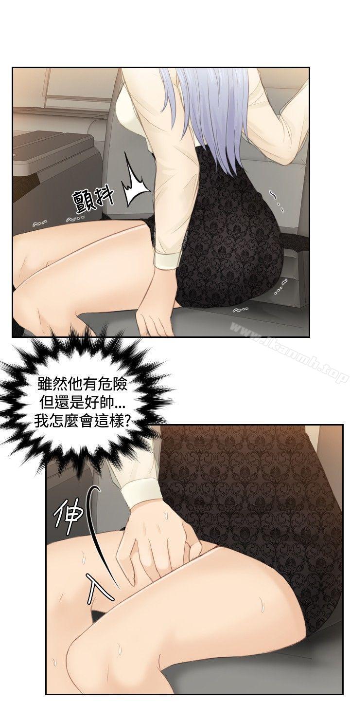 《本能解決師》漫画 第19話