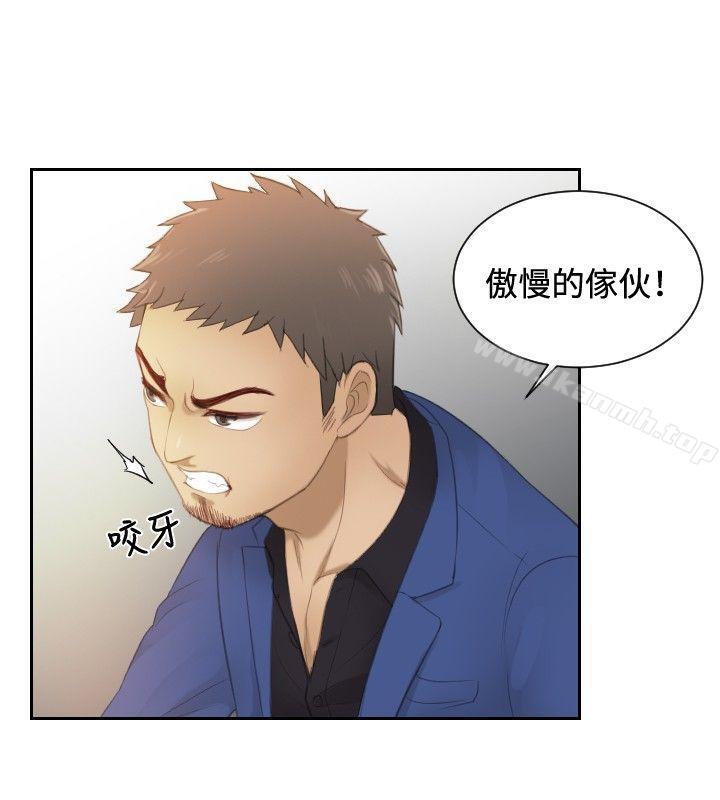《本能解決師》漫画 第20話