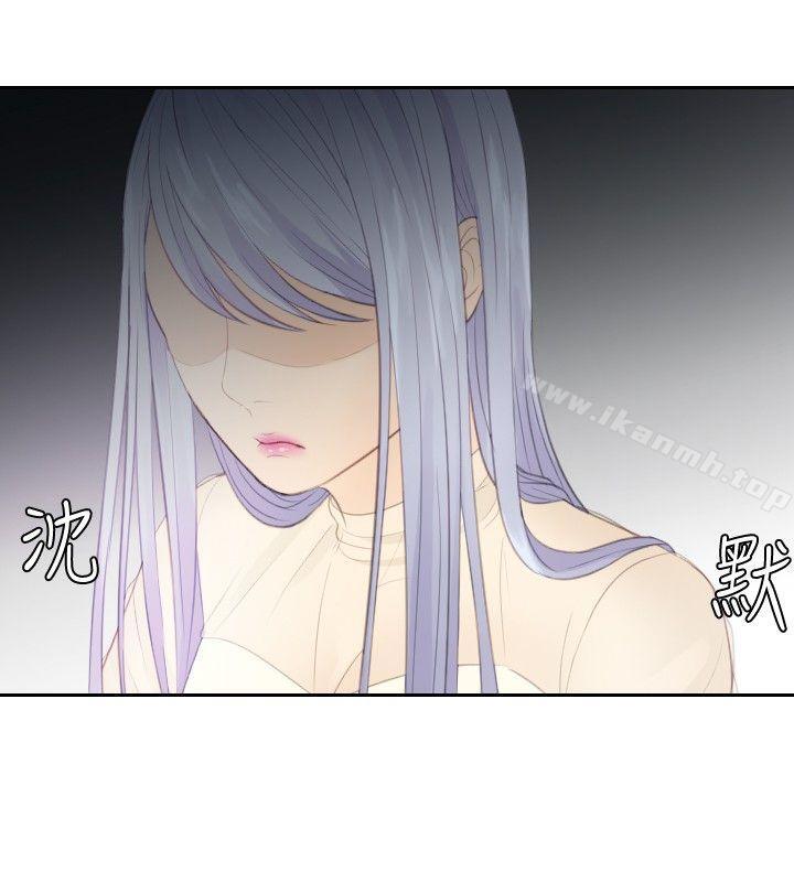 《本能解決師》漫画 第21話