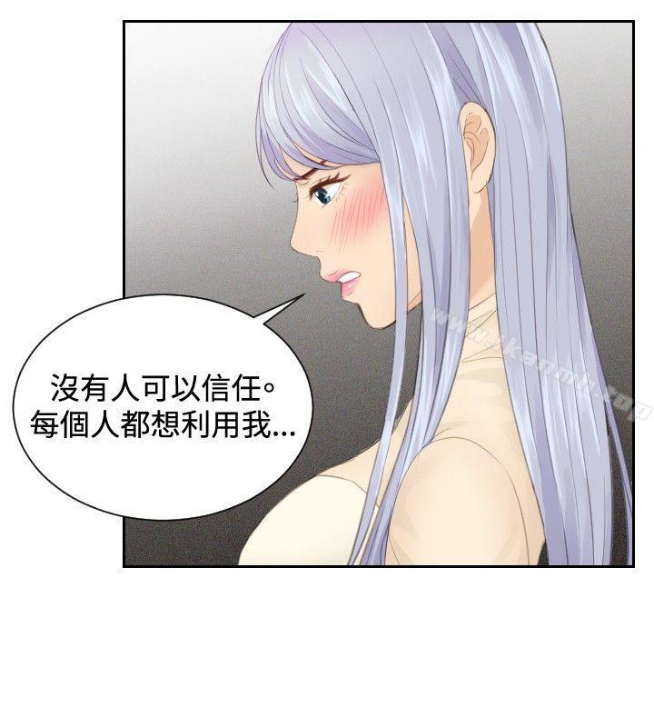《本能解決師》漫画 第21話
