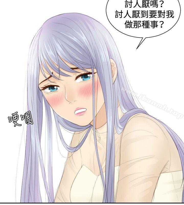 《本能解決師》漫画 第21話