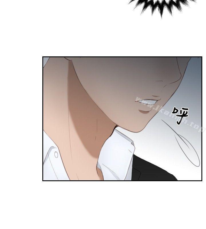 《本能解決師》漫画 第21話