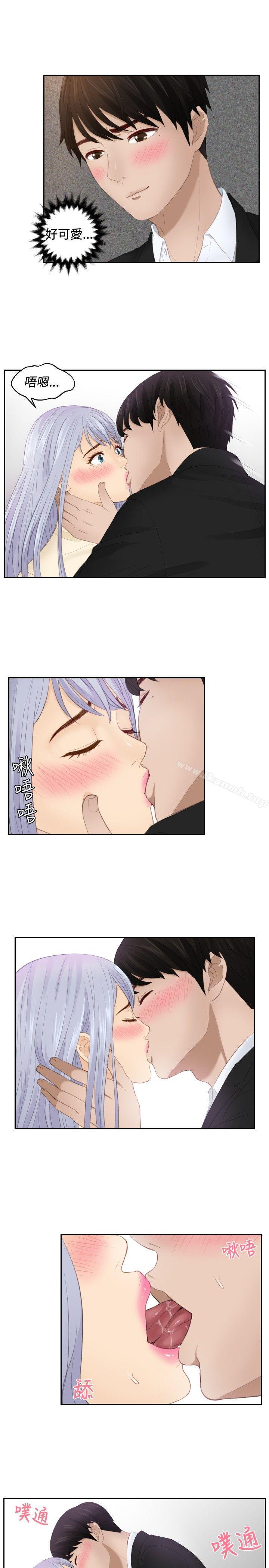 《本能解決師》漫画 第23話