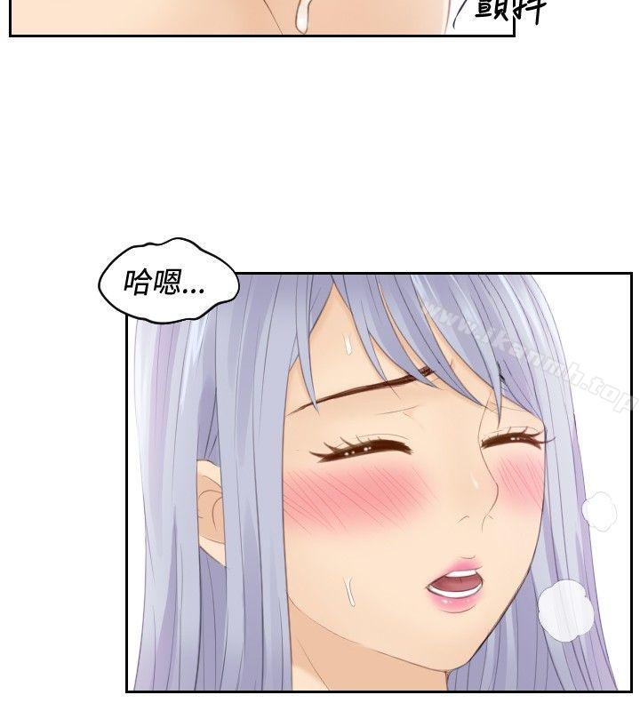 《本能解決師》漫画 第23話