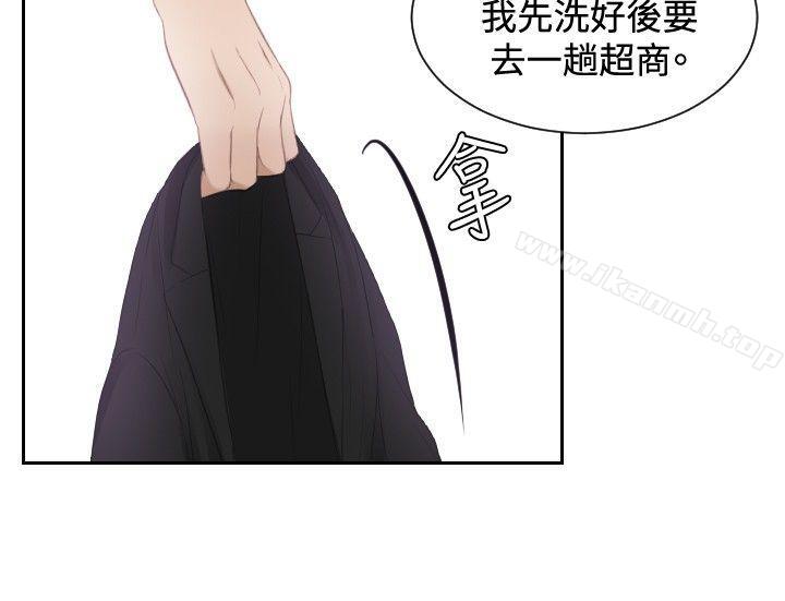 《本能解決師》漫画 第24話