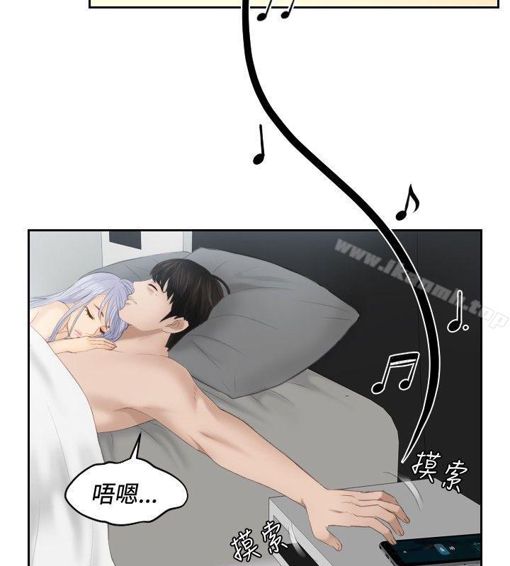《本能解決師》漫画 第24話