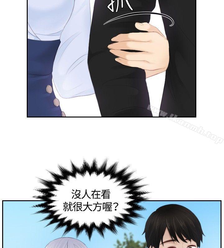 《本能解決師》漫画 第26話