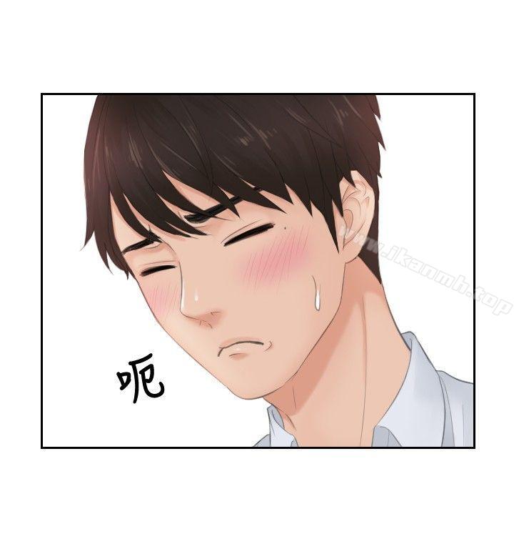 《本能解決師》漫画 第28話