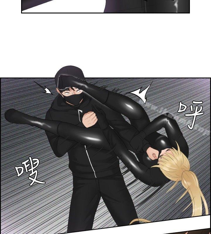 《本能解決師》漫画 第30話