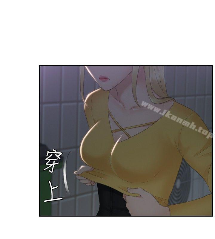 《本能解決師》漫画 第31話