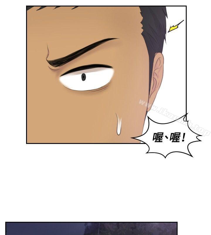 《本能解決師》漫画 第31話