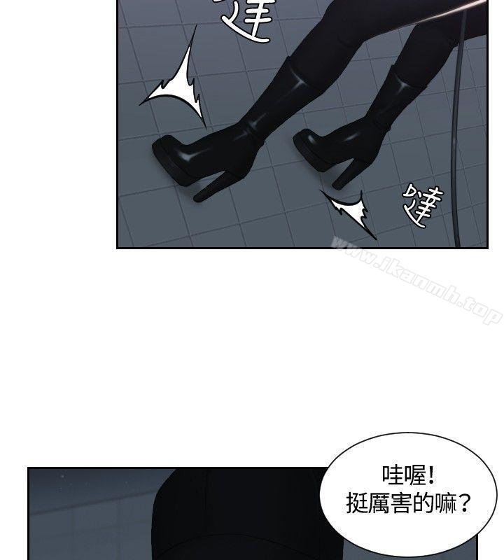 《本能解決師》漫画 第31話