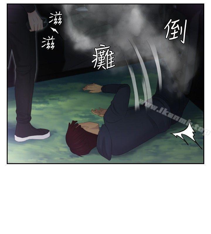 《本能解決師》漫画 第32話