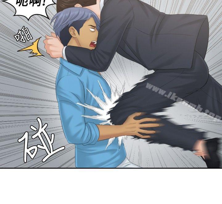 《本能解決師》漫画 第38話