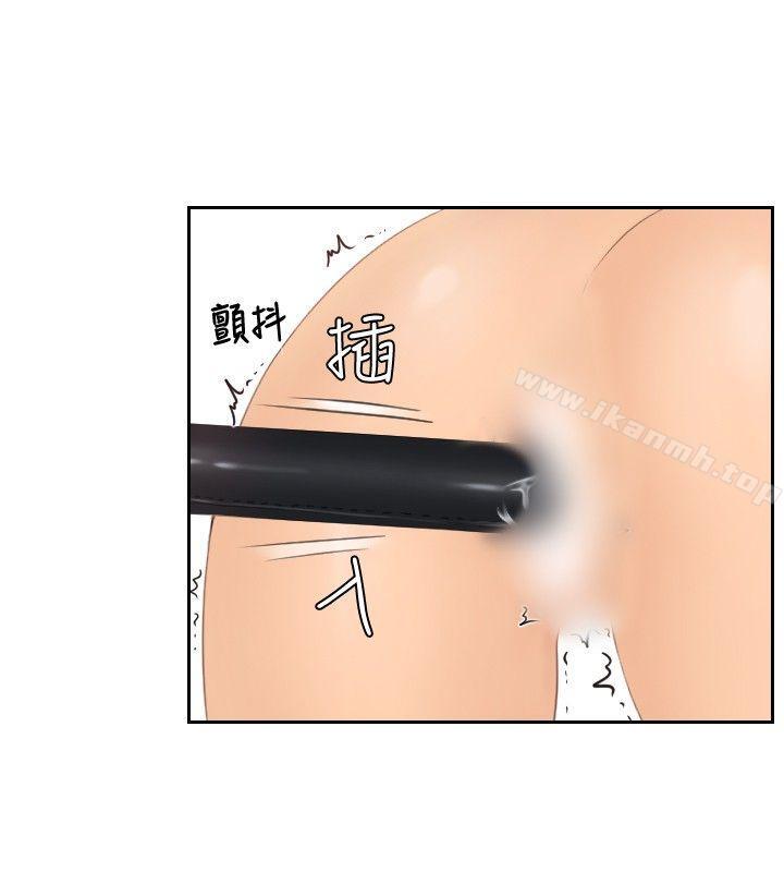 《本能解決師》漫画 第42話