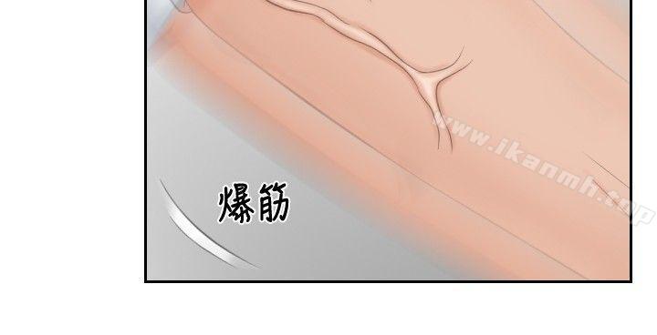《本能解決師》漫画 第42話