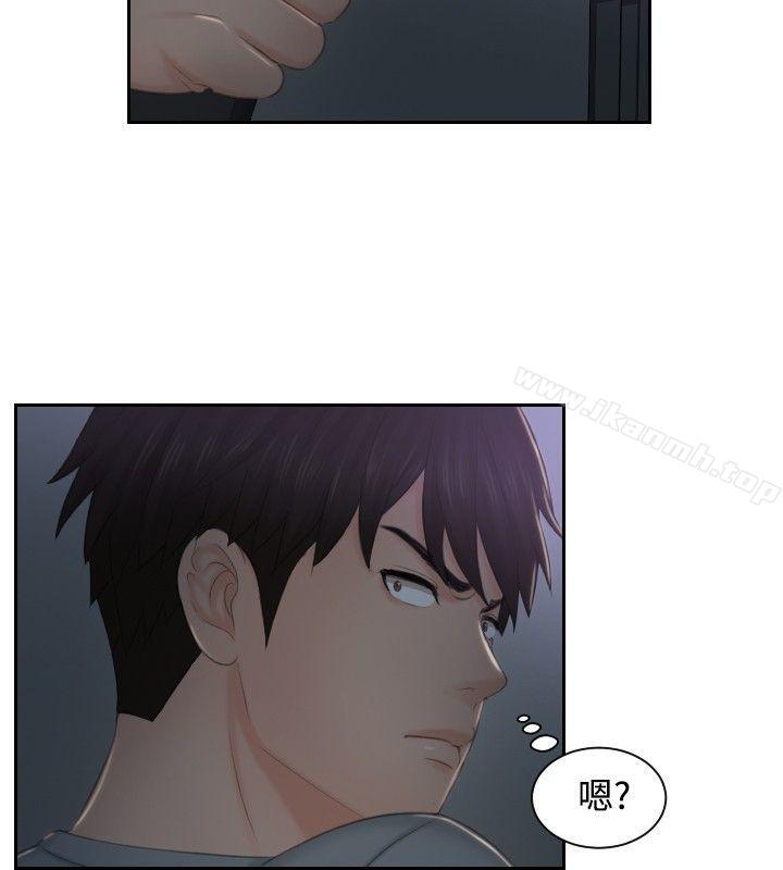 《本能解決師》漫画 第43話