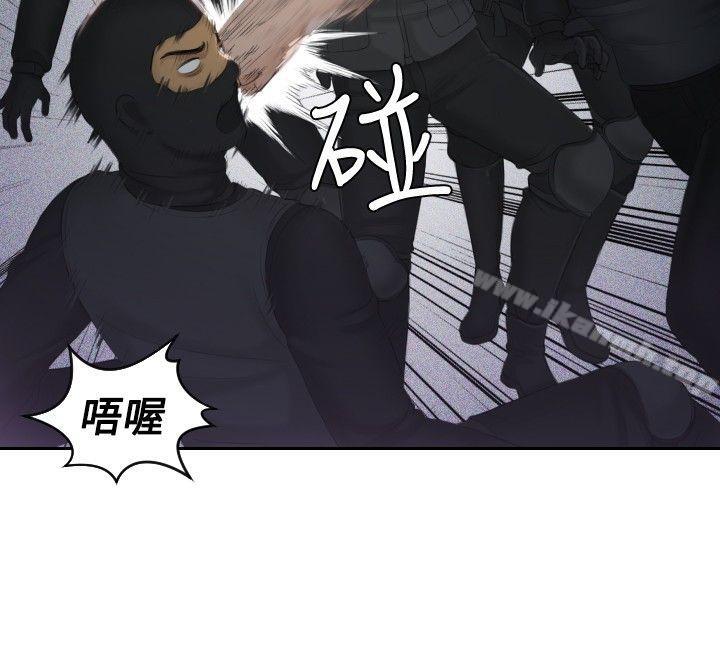 《本能解決師》漫画 第43話
