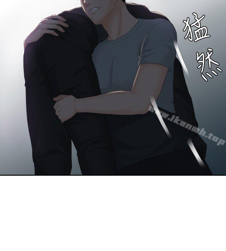 《本能解決師》漫画 第44話