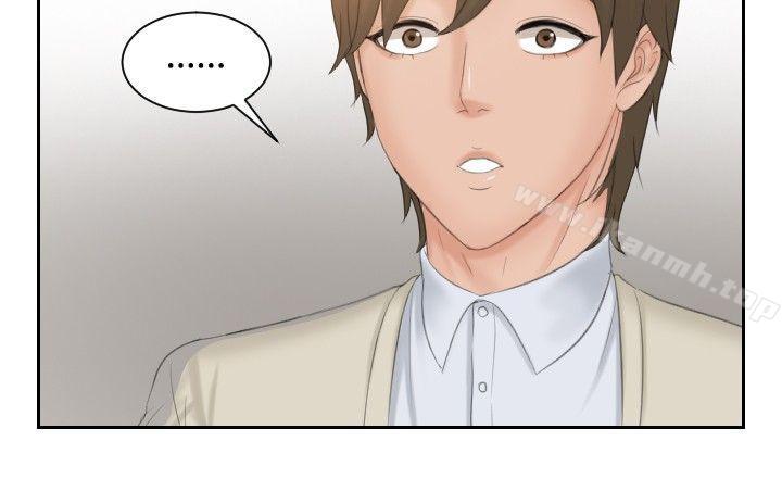 《本能解決師》漫画 第47話