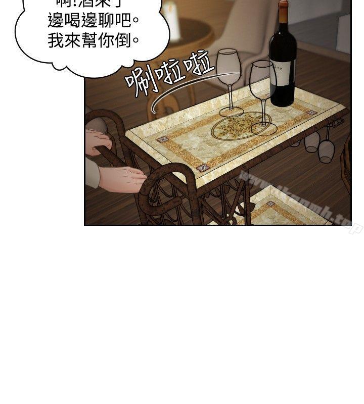 《本能解決師》漫画 第47話