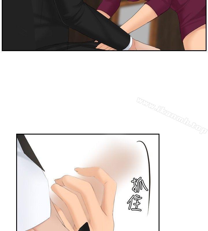 《本能解決師》漫画 最終話