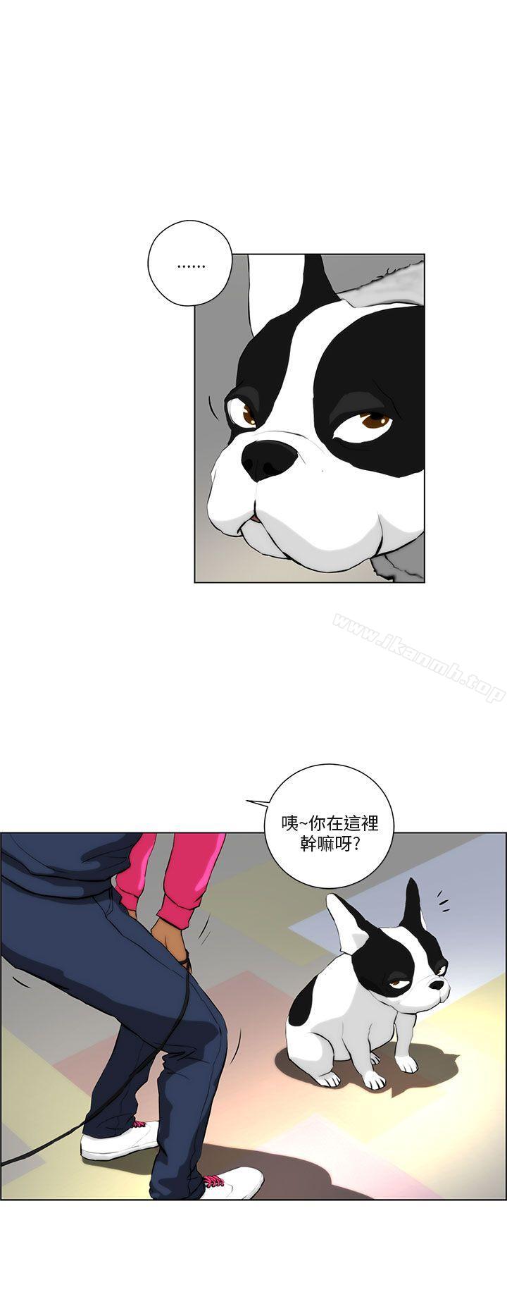 《變成狗的男人》漫画 第2話
