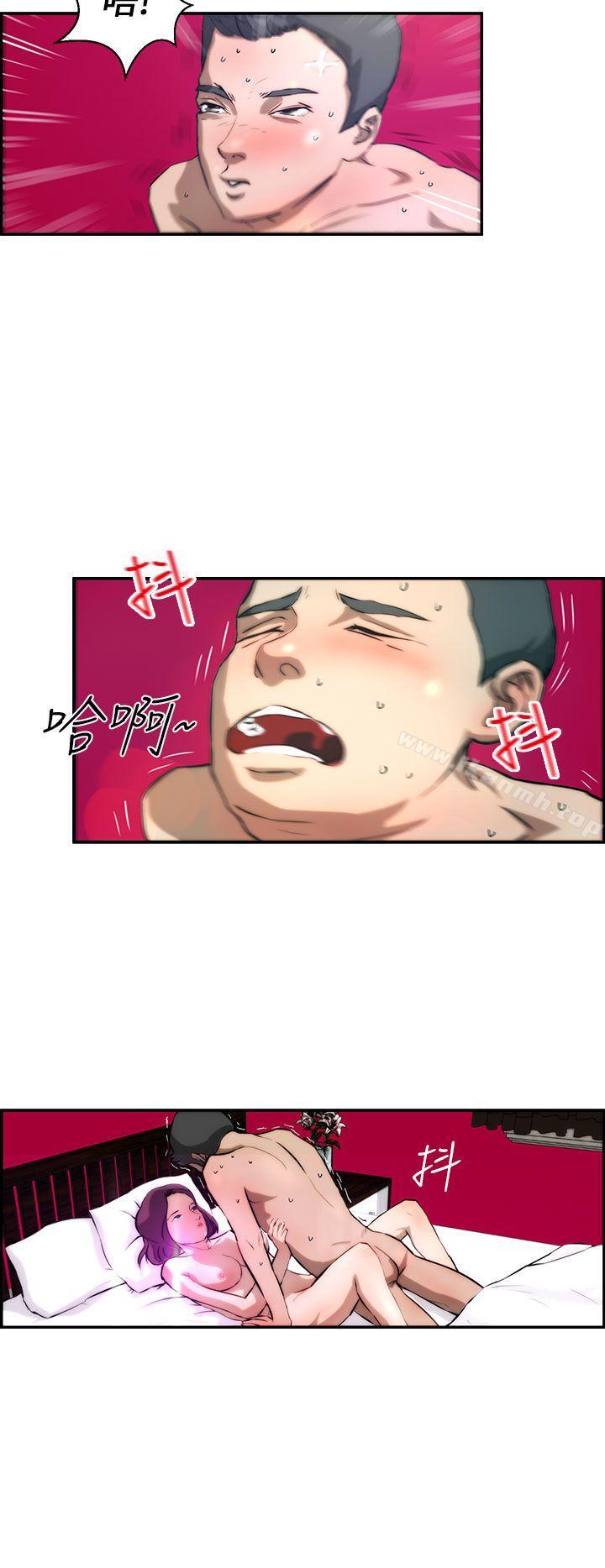 《變成狗的男人》漫画 第3話