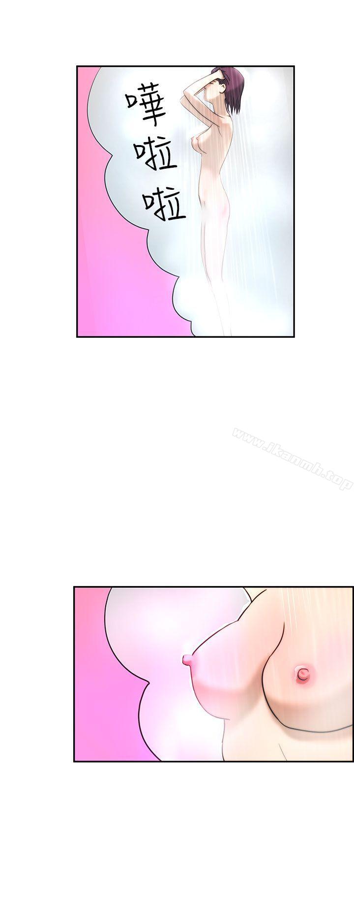《變成狗的男人》漫画 第4話