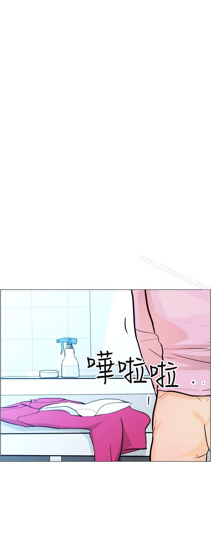 《變成狗的男人》漫画 第6話