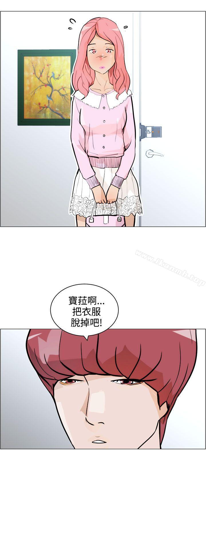 《變成狗的男人》漫画 第7話