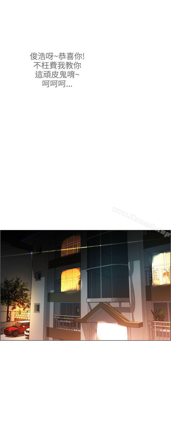 《變成狗的男人》漫画 第7話