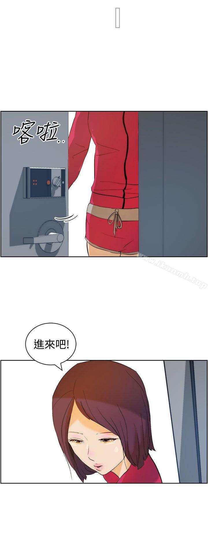 《變成狗的男人》漫画 第8話