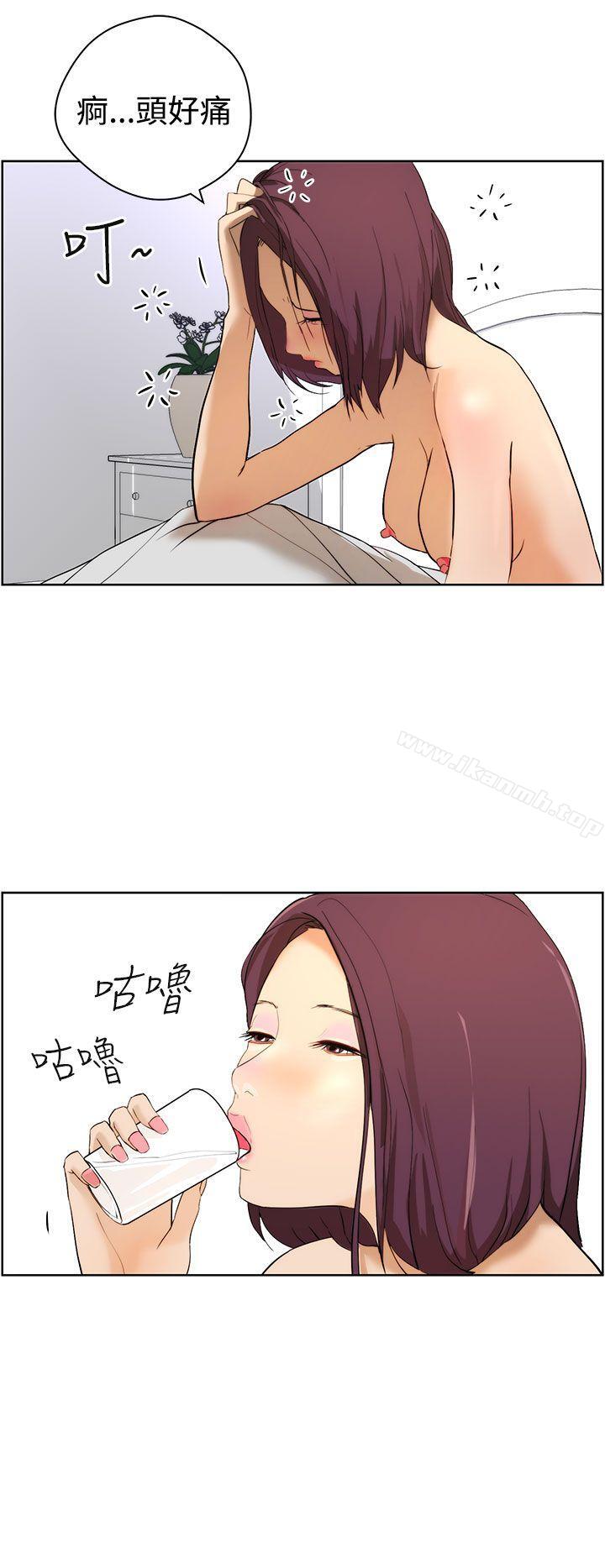 《變成狗的男人》漫画 第8話
