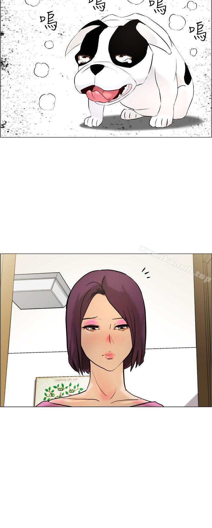 《變成狗的男人》漫画 第10話