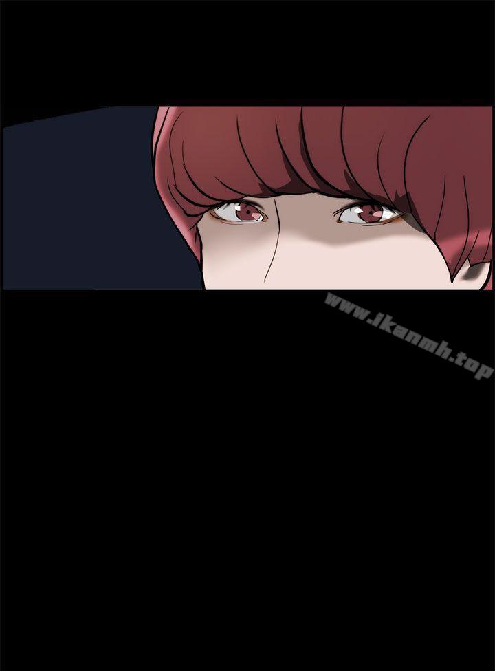 《變成狗的男人》漫画 第11話