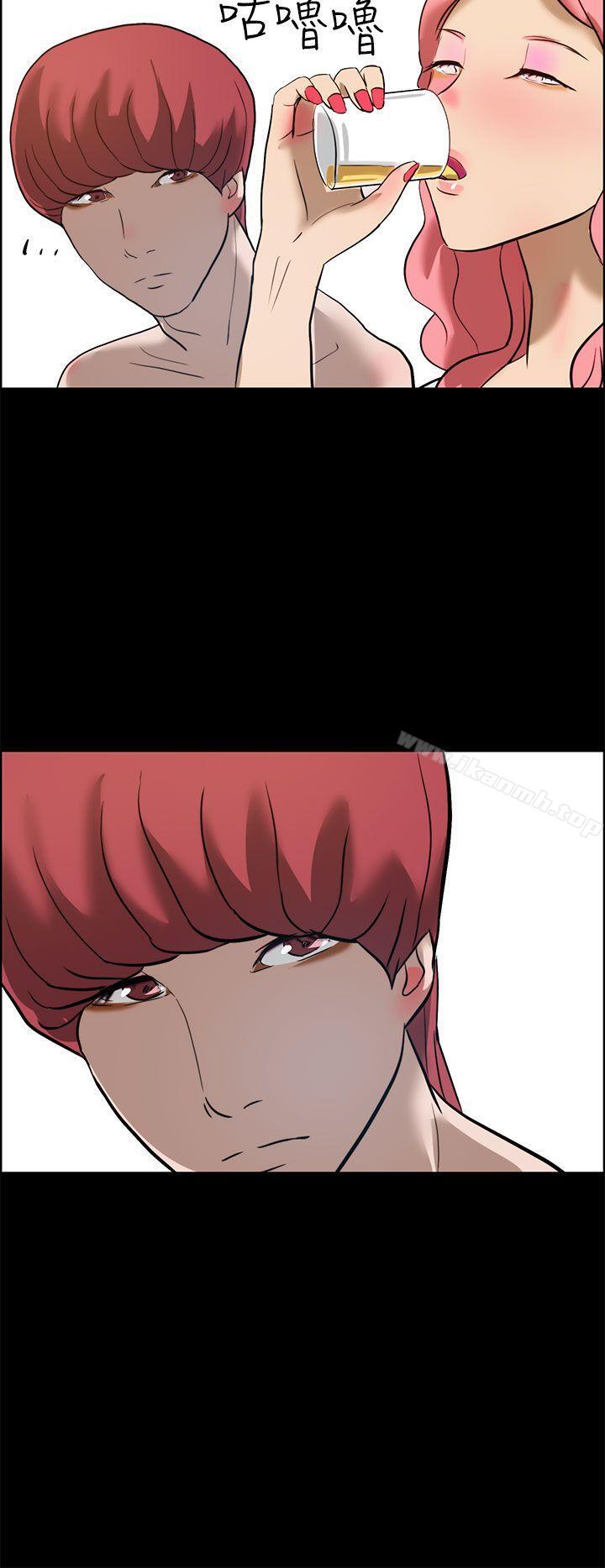 《變成狗的男人》漫画 第12話